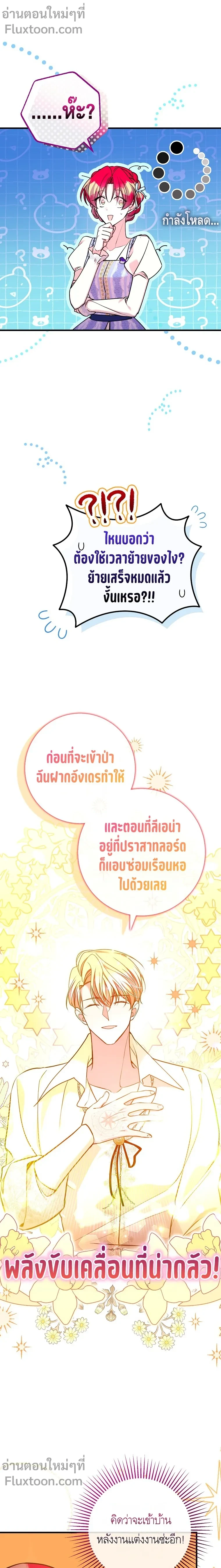 หน้าที่ 17