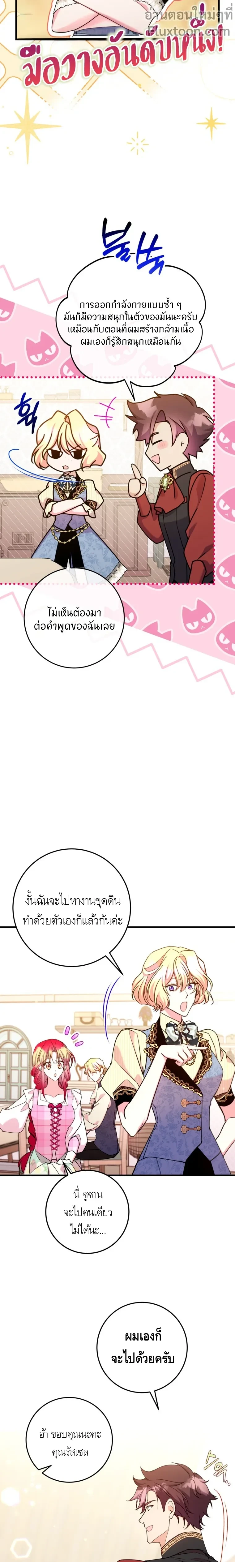 หน้าที่ 3