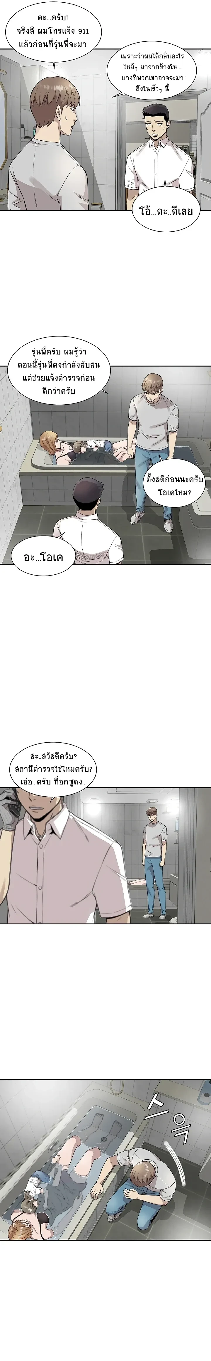 หน้าที่ 15