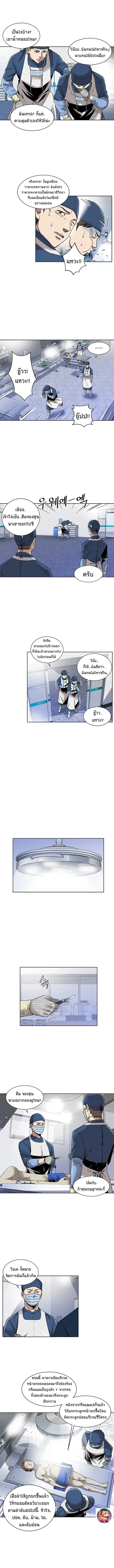 หน้าที่ 2