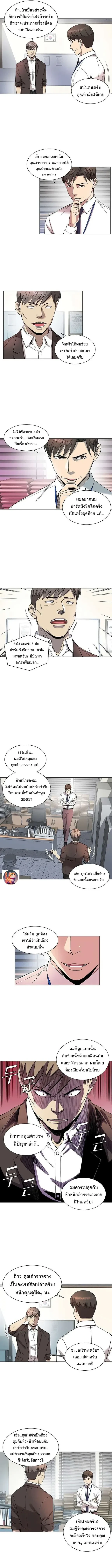 หน้าที่ 2