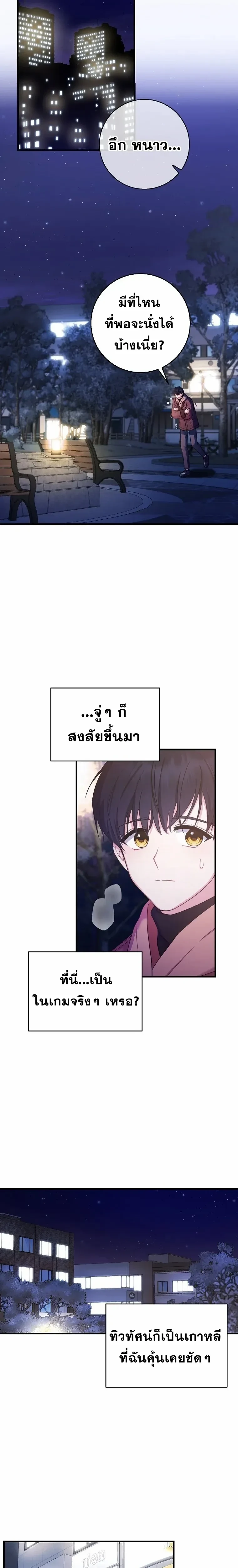 หน้าที่ 6