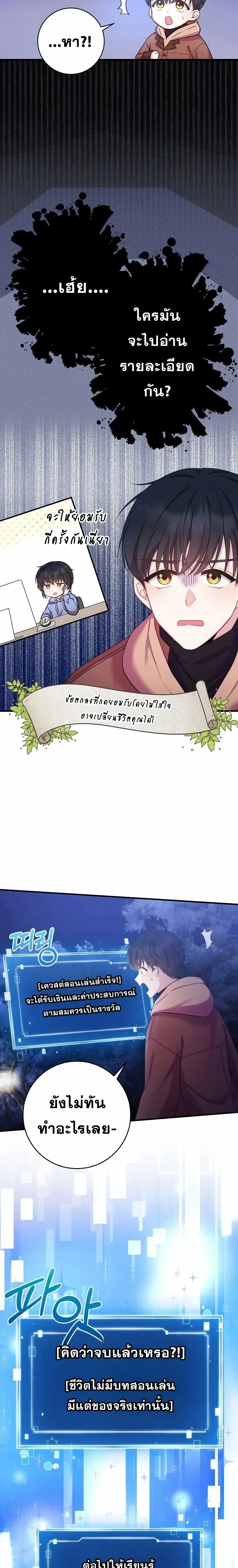 หน้าที่ 14