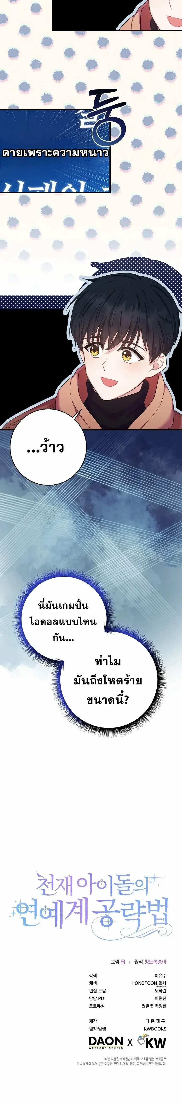 หน้าที่ 21