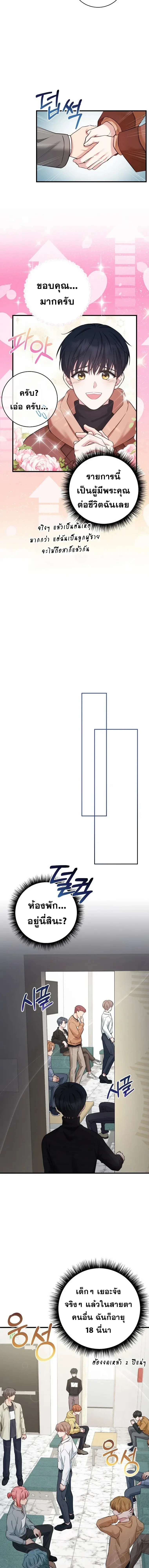 หน้าที่ 19