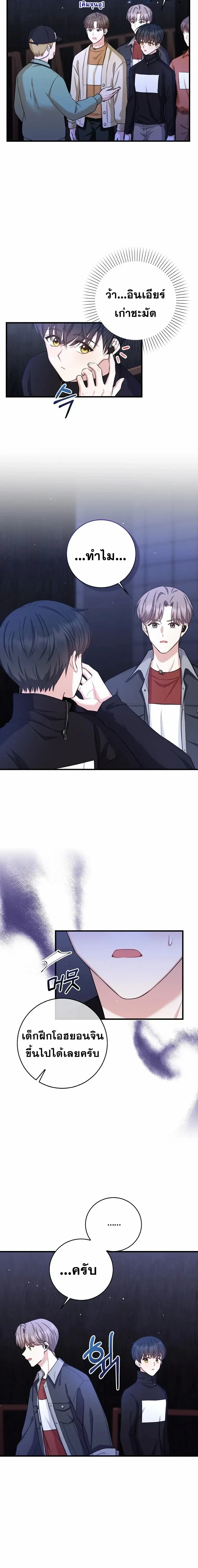หน้าที่ 22