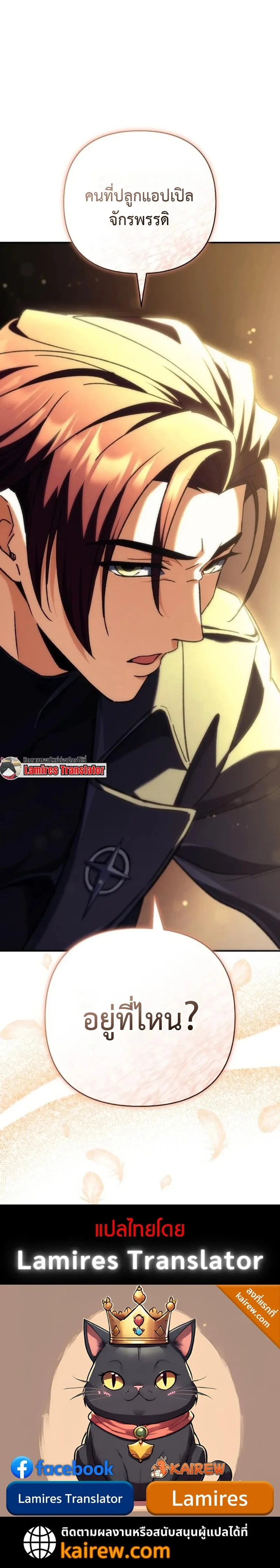 หน้าที่ 26