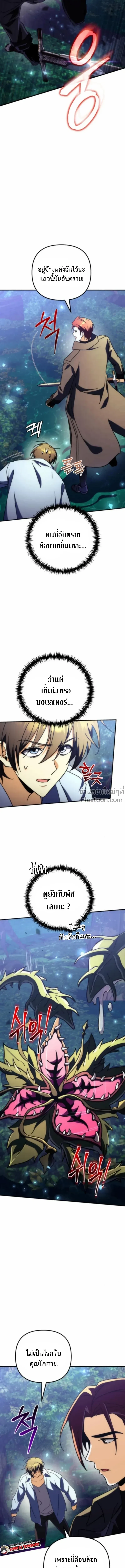 หน้าที่ 30