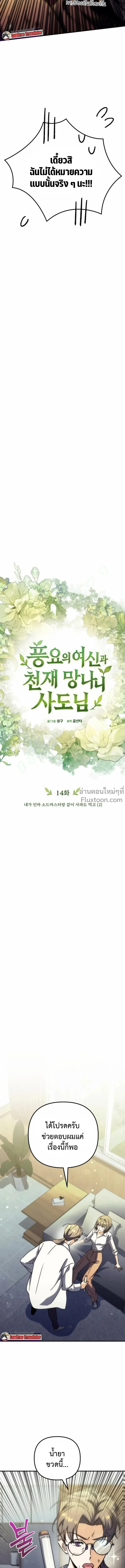 หน้าที่ 12