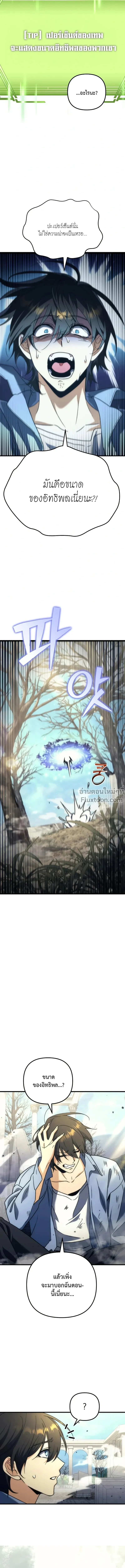 หน้าที่ 34