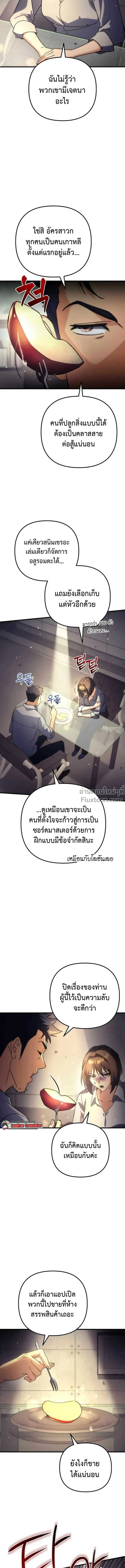 หน้าที่ 30