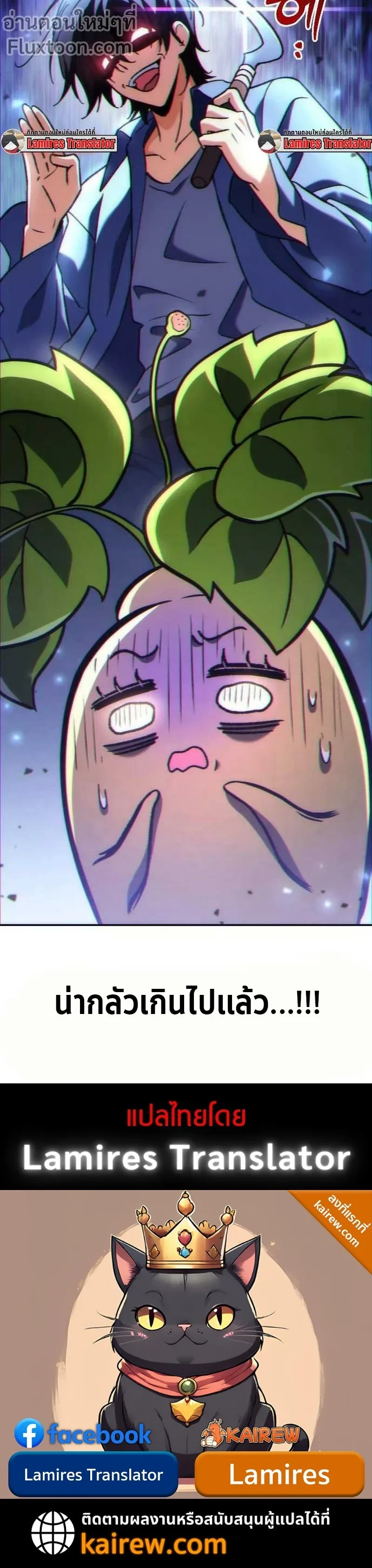 หน้าที่ 35