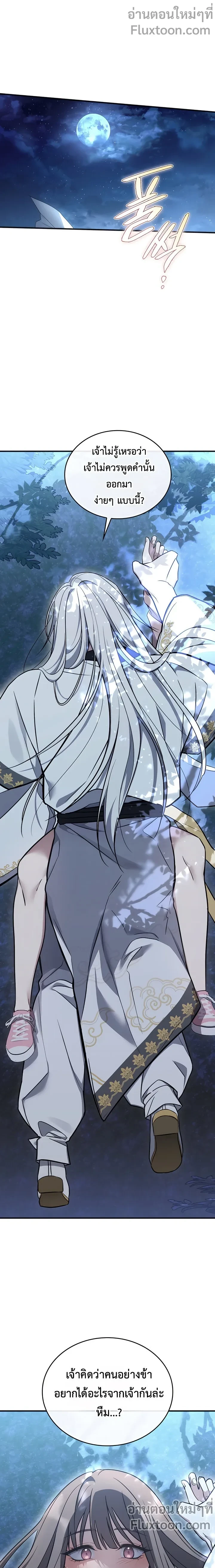 หน้าที่ 31