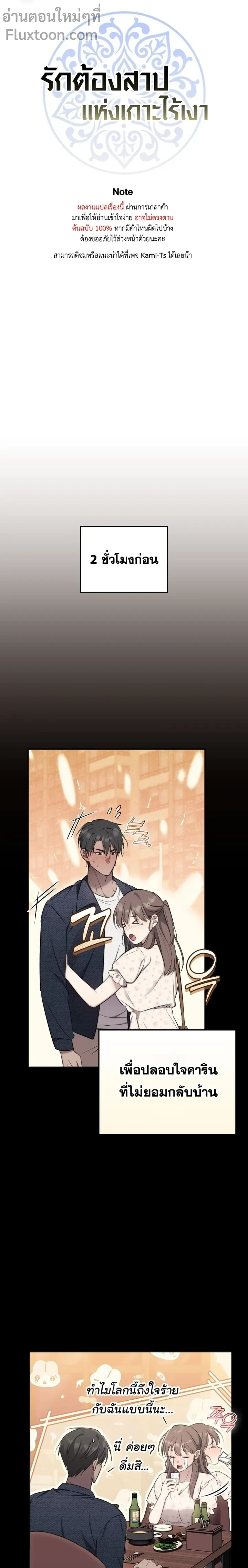 หน้าที่ 3