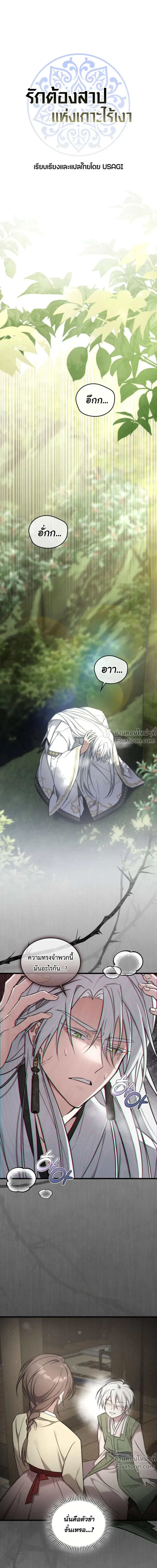 หน้าที่ 2