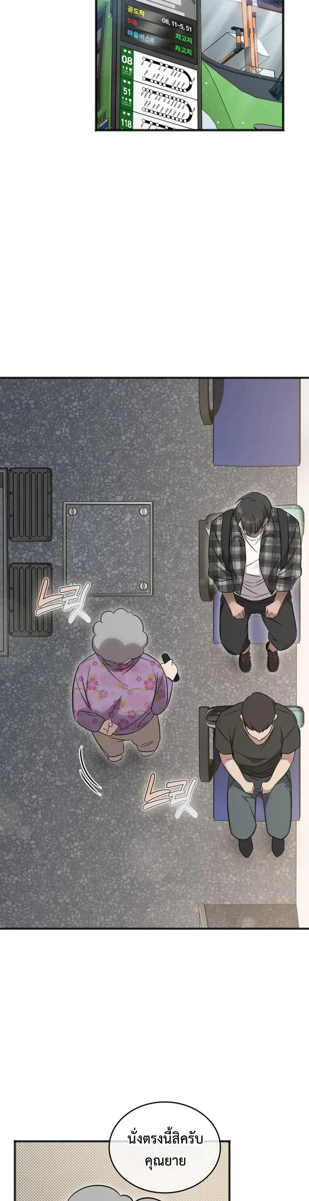 หน้าที่ 25