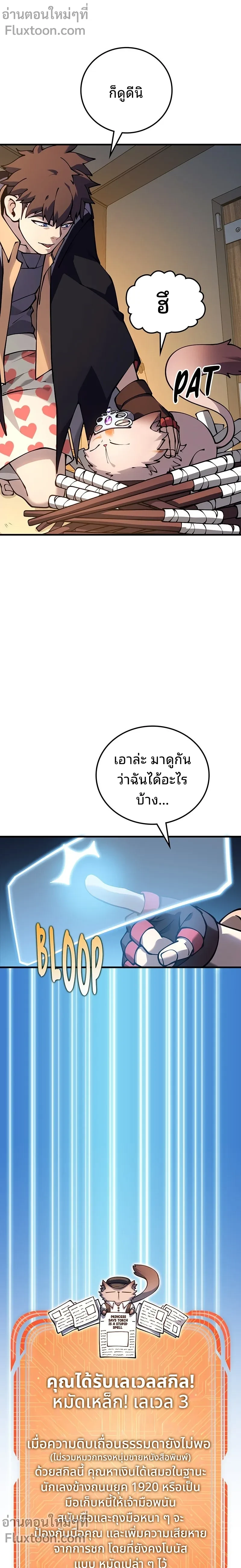หน้าที่ 15