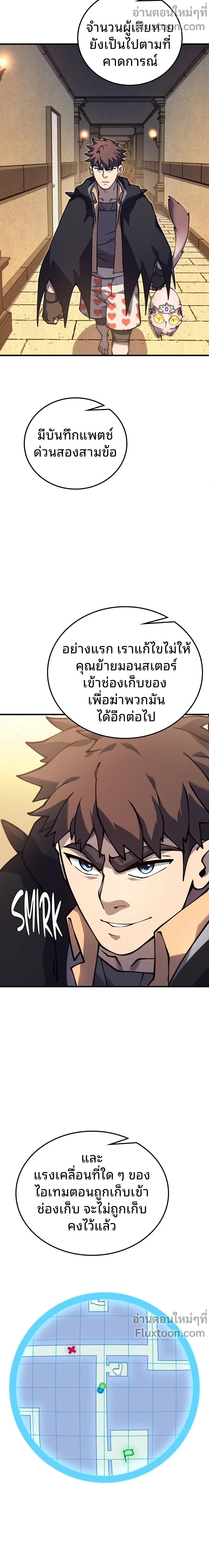 หน้าที่ 25