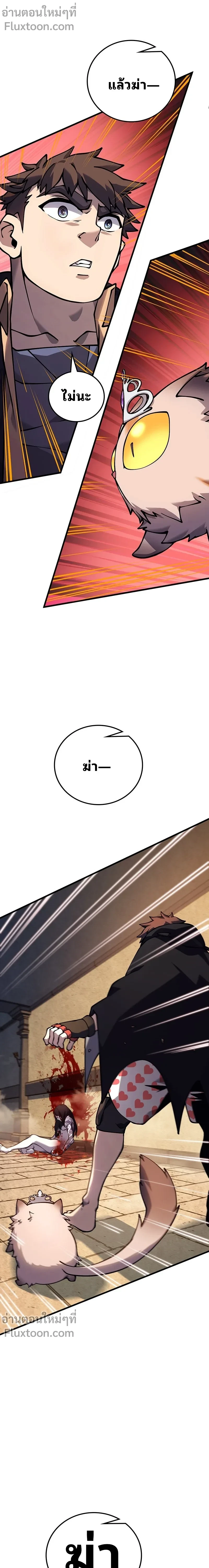 หน้าที่ 27