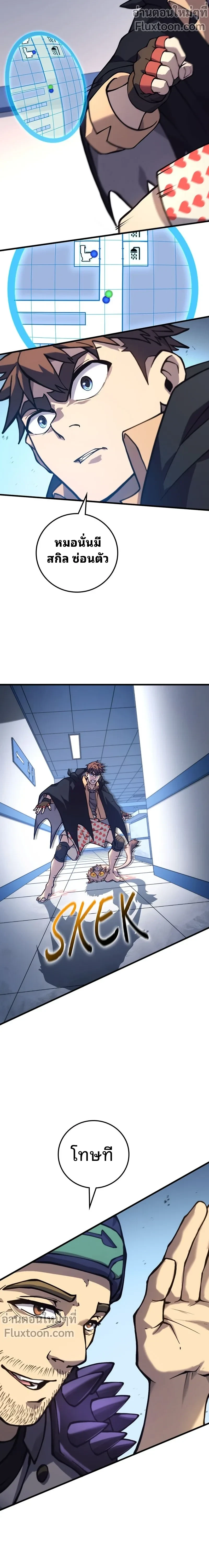 หน้าที่ 7