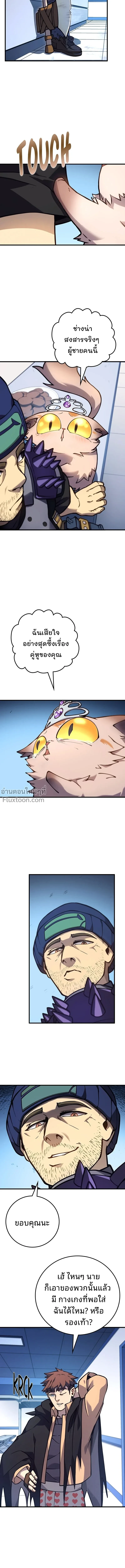 หน้าที่ 10