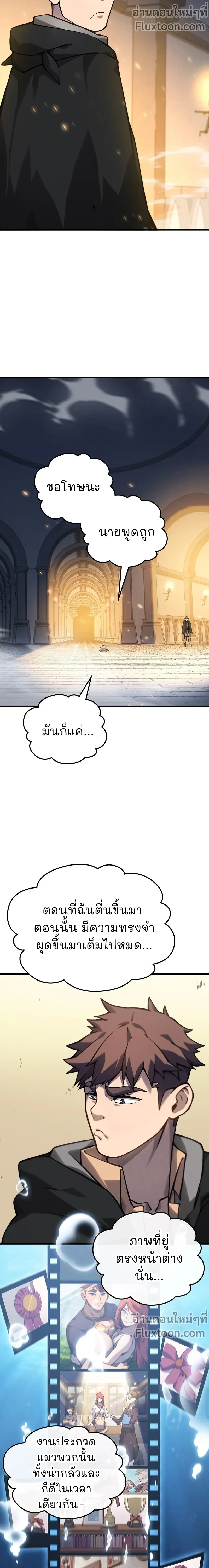 หน้าที่ 29