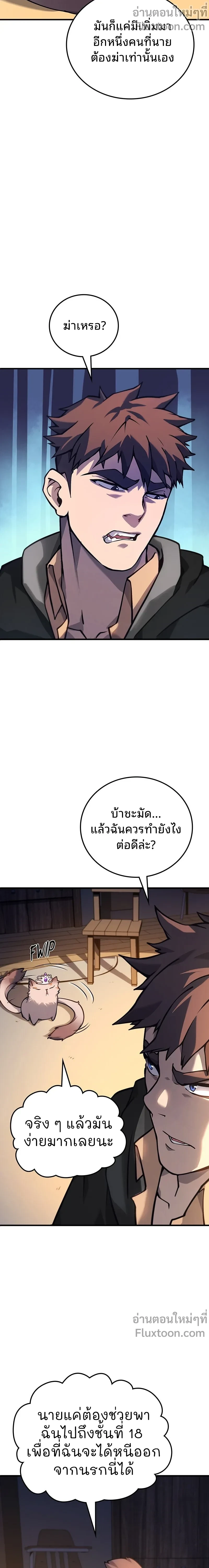 หน้าที่ 17