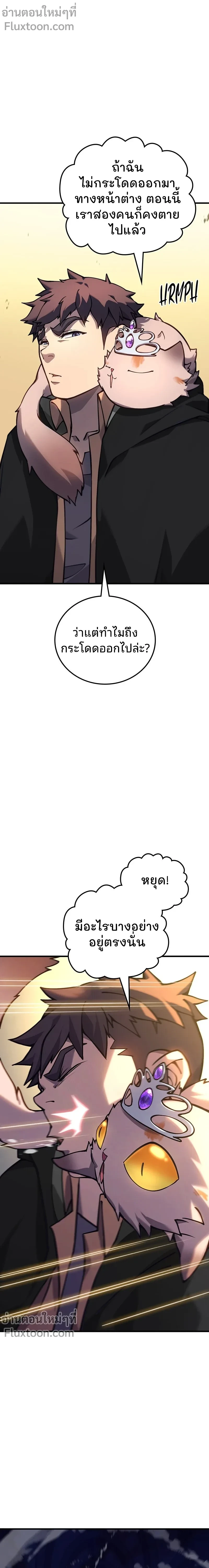 หน้าที่ 35