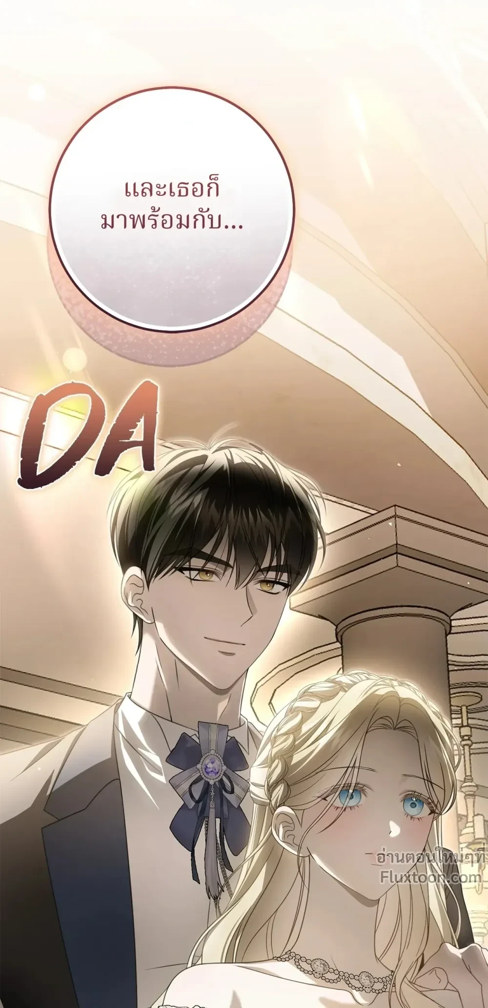 หน้าที่ 35