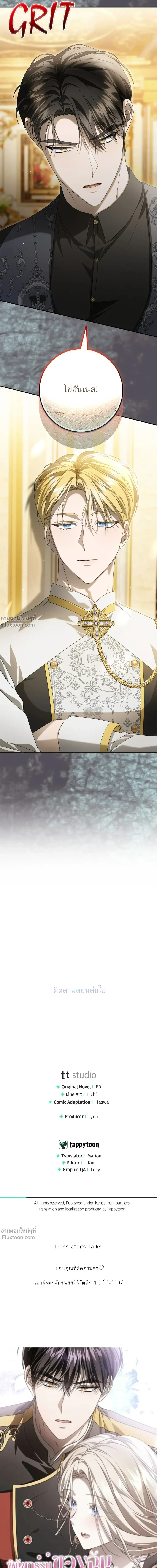 หน้าที่ 40