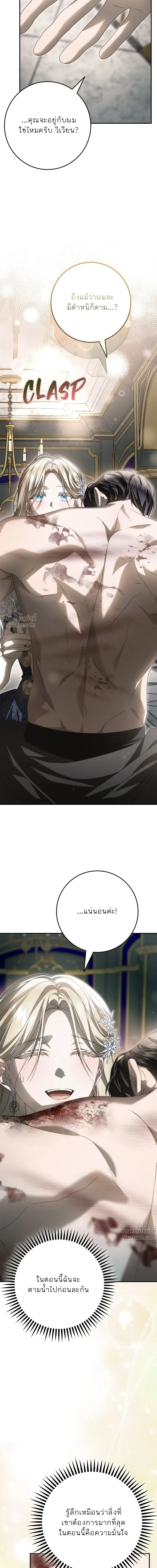 หน้าที่ 38