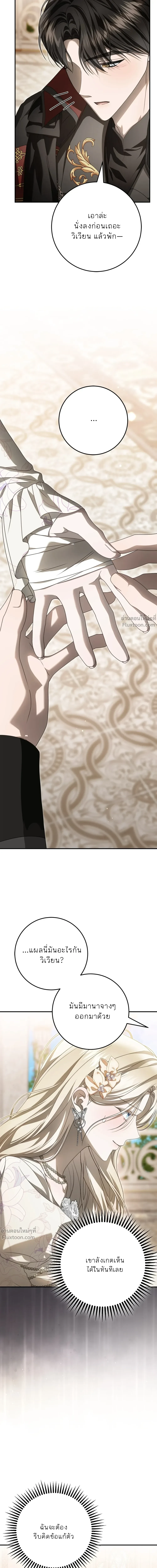 หน้าที่ 38