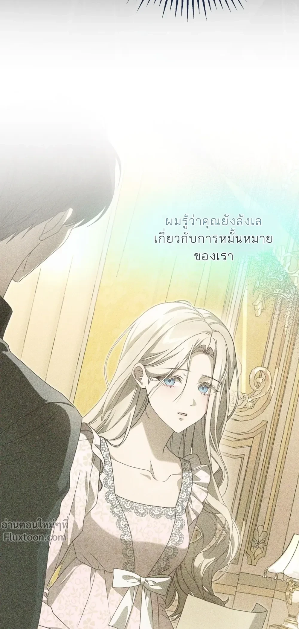 หน้าที่ 31