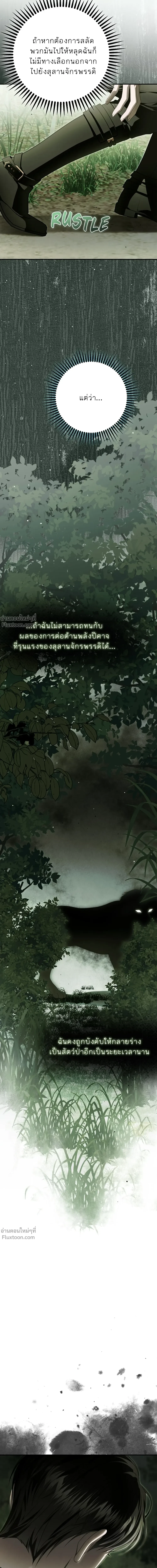 หน้าที่ 38