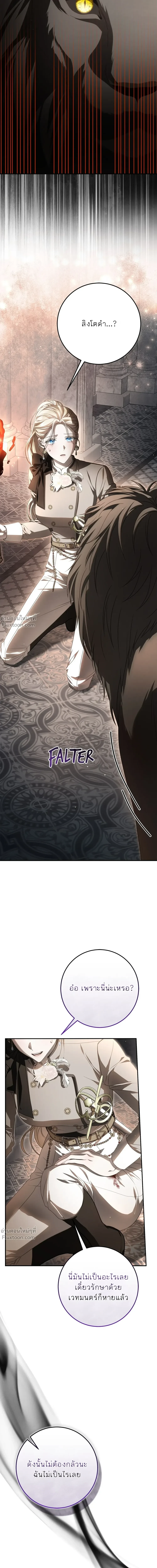 หน้าที่ 34