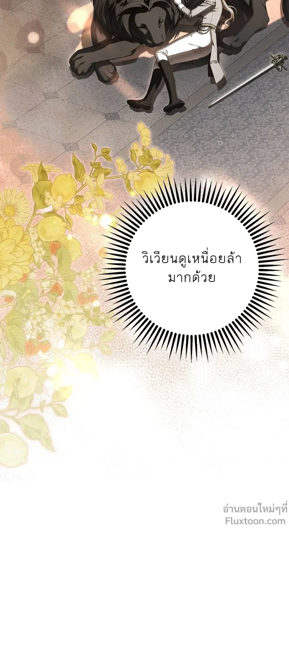 หน้าที่ 41