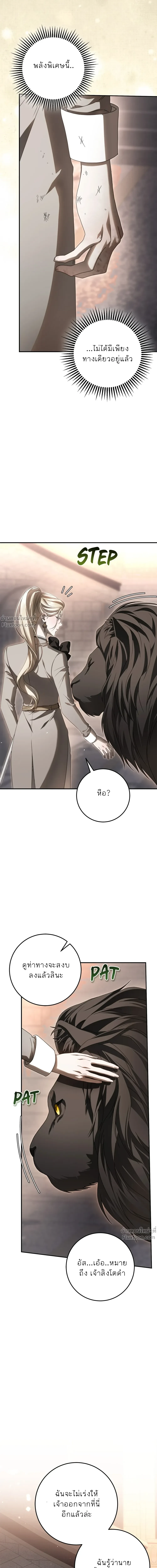 หน้าที่ 34