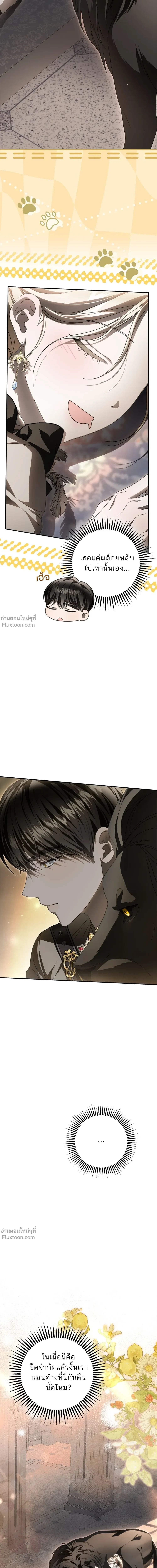 หน้าที่ 40