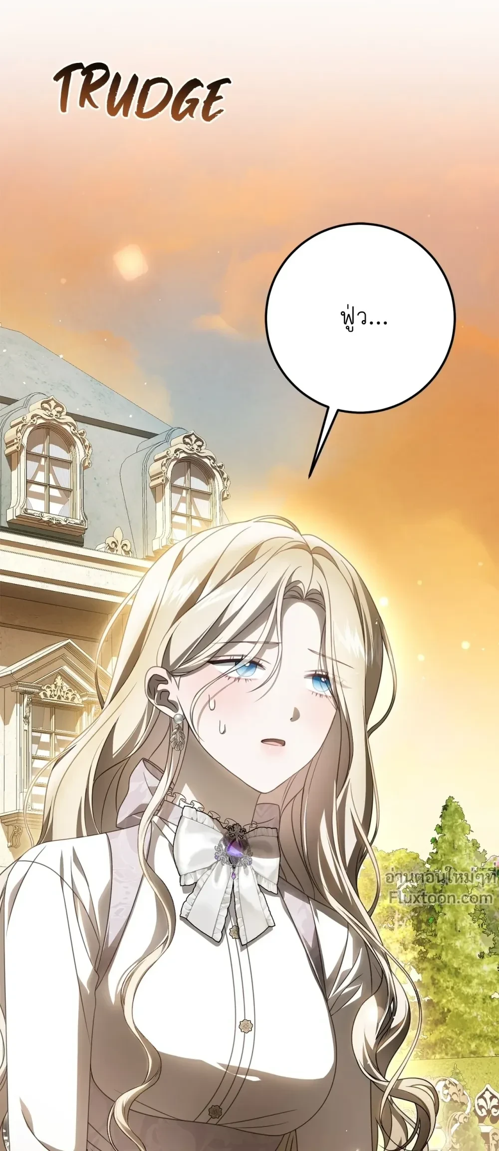 หน้าที่ 25