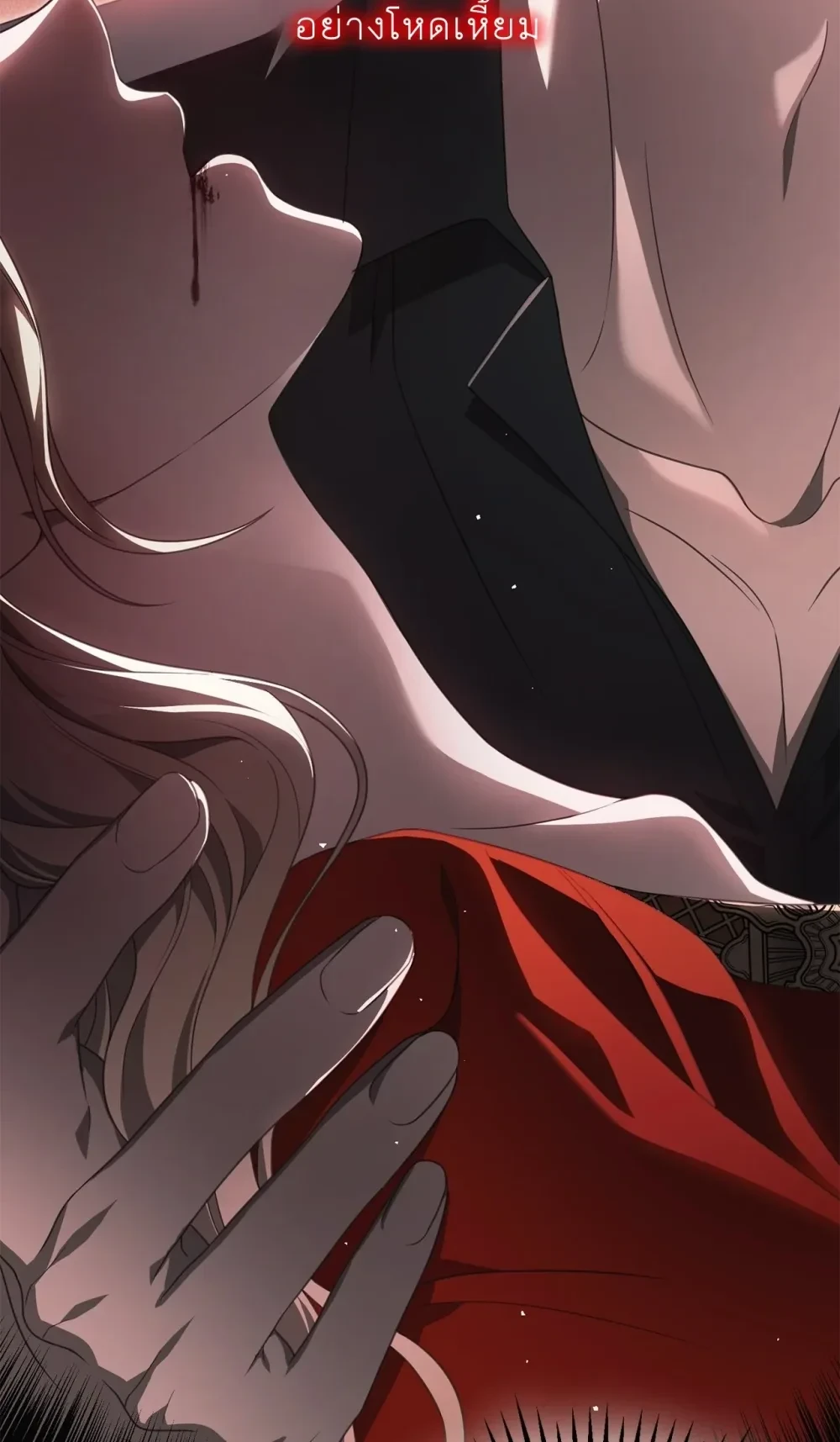 หน้าที่ 29