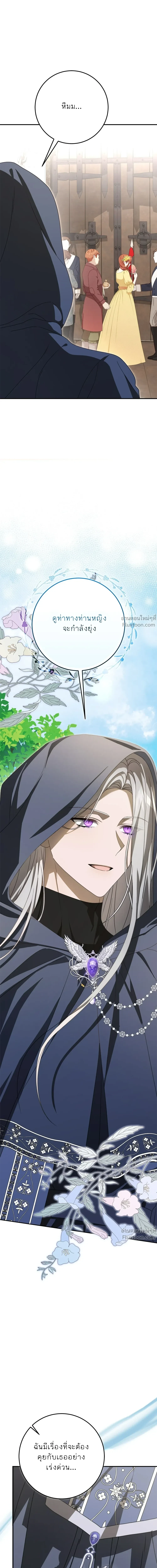 หน้าที่ 40