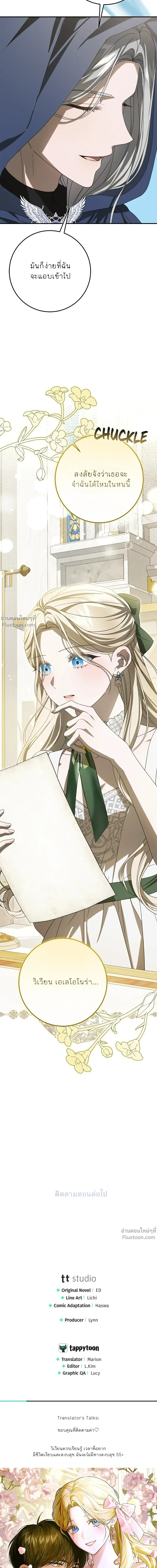 หน้าที่ 42