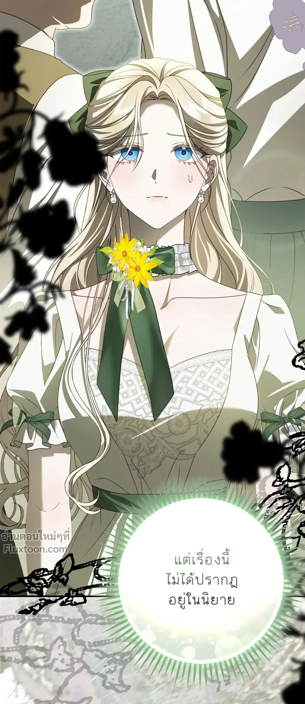 หน้าที่ 25