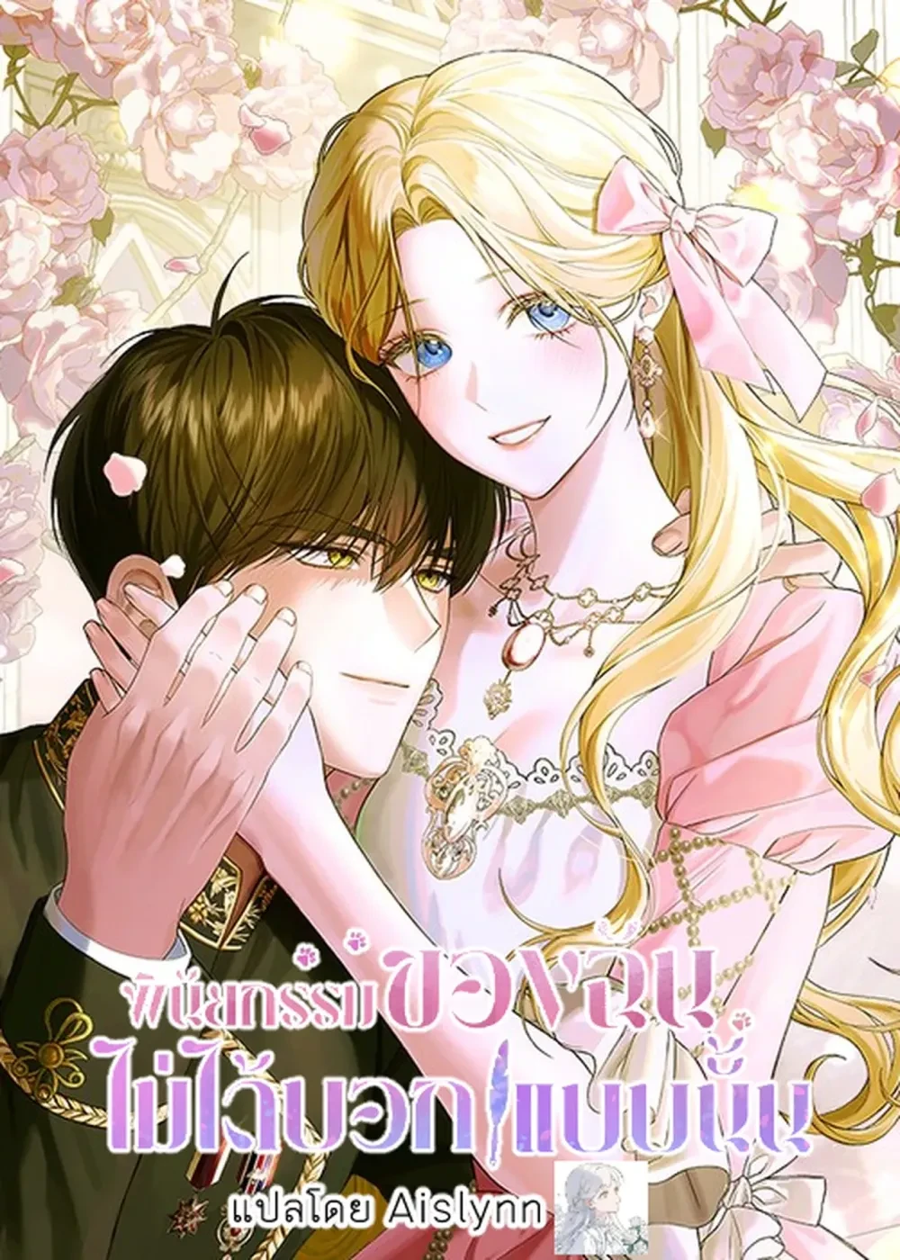 หน้าที่ 36