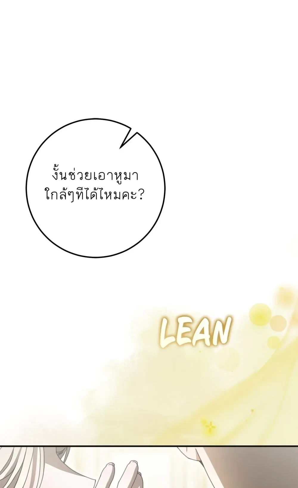 หน้าที่ 33