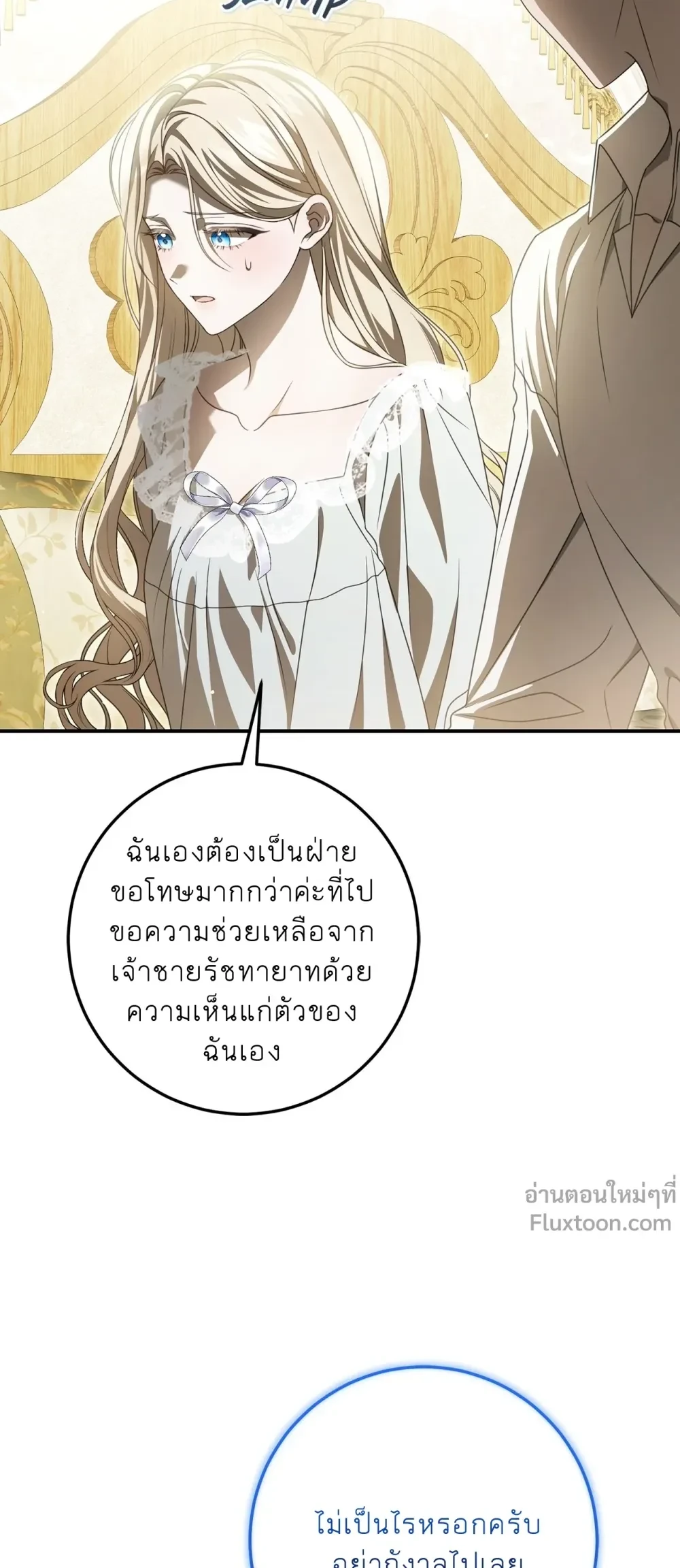 หน้าที่ 29