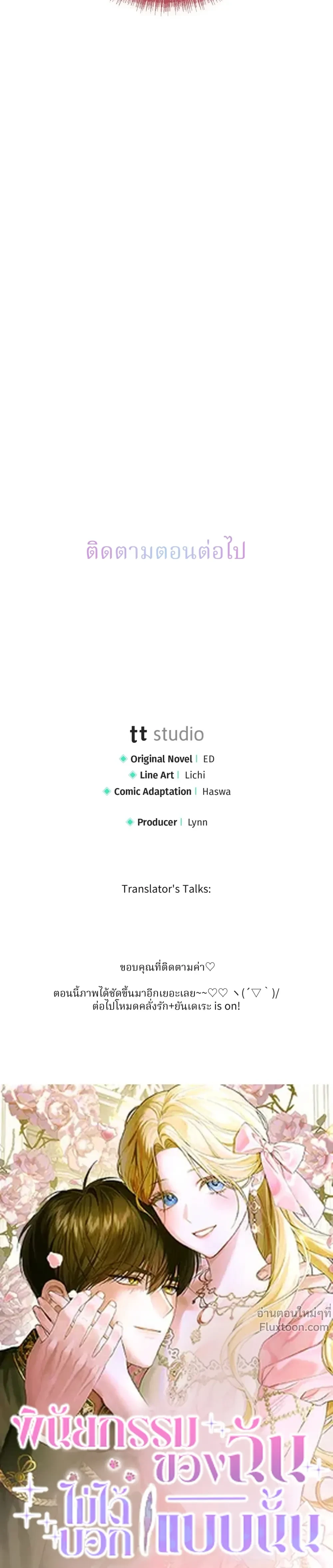 หน้าที่ 34