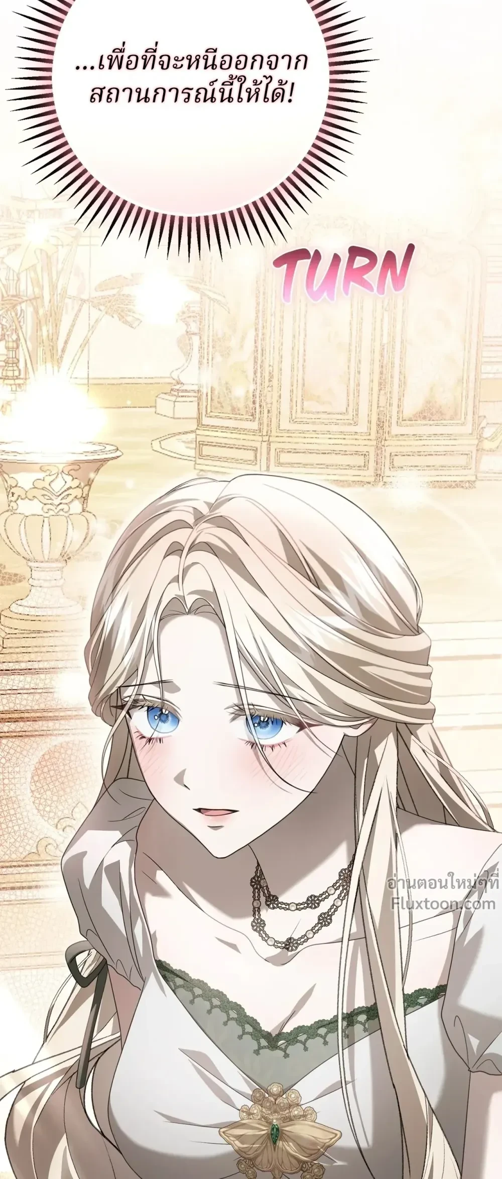 หน้าที่ 31