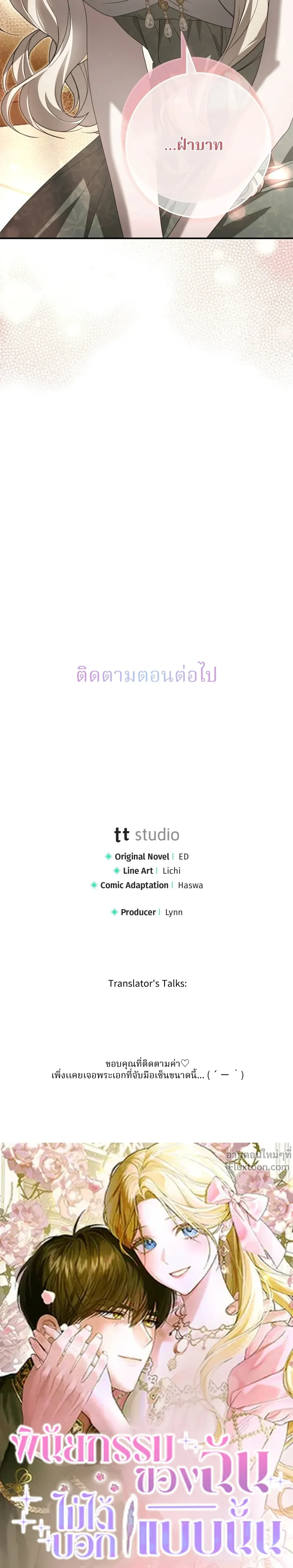 หน้าที่ 32