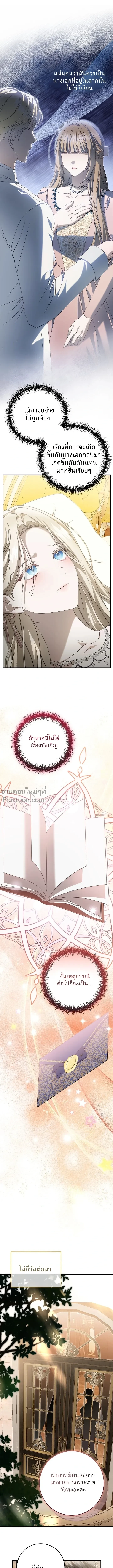 หน้าที่ 12